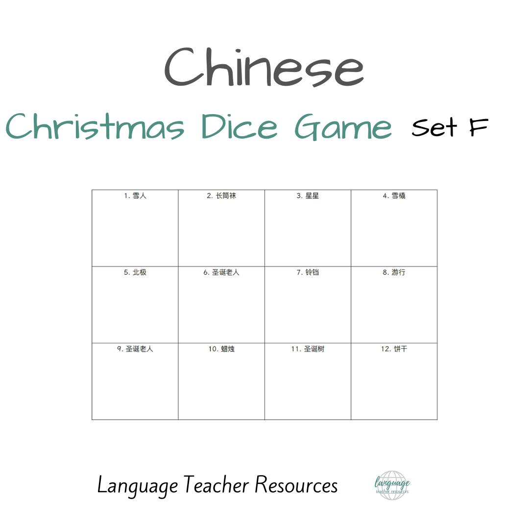 Chinese Christmas Dice Game Set F