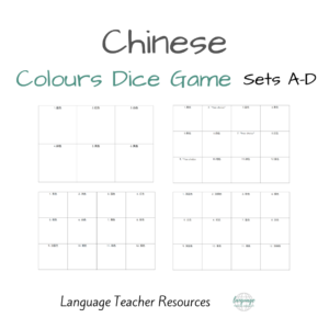 Chinese Colours Dice Game Complete Set