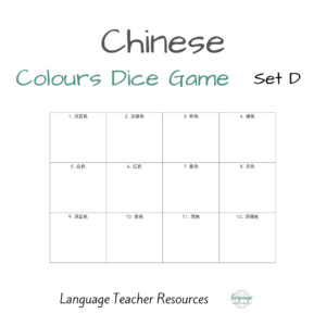 Chinese Colours Dice Game Set D