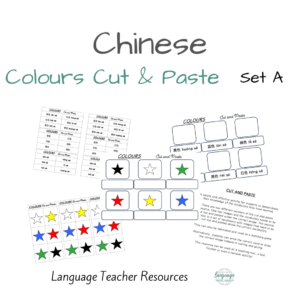 Chinese Colours Cut and Paste Set A