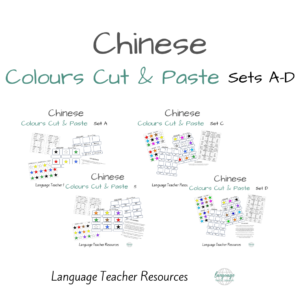 Chinese Colours Cut and Paste - Sets A-D